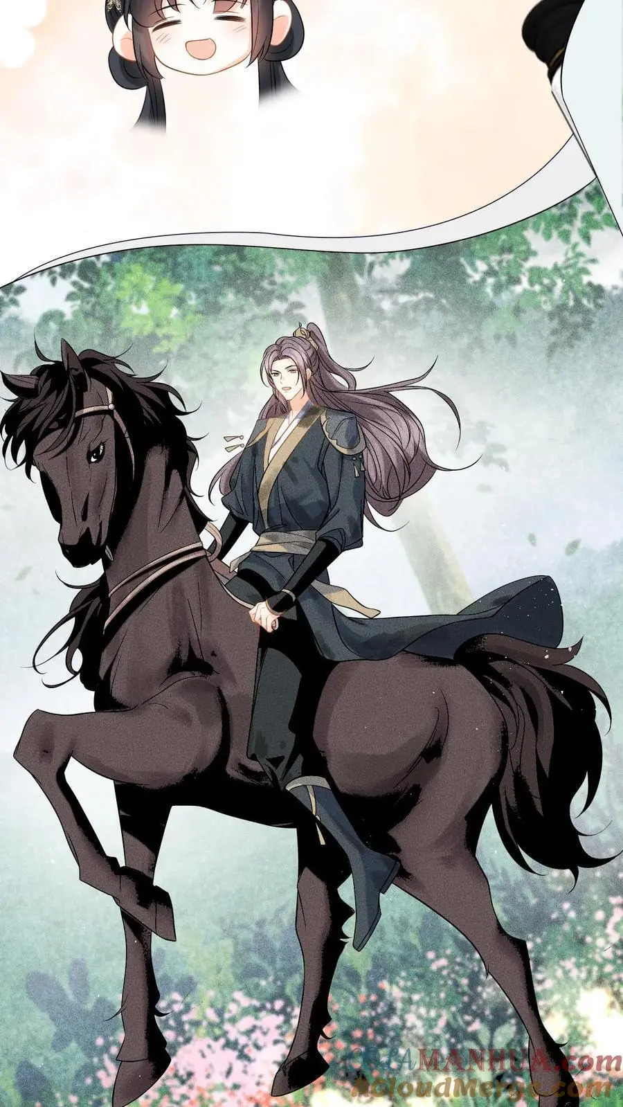 第65话 送给夫君的礼物 第21页