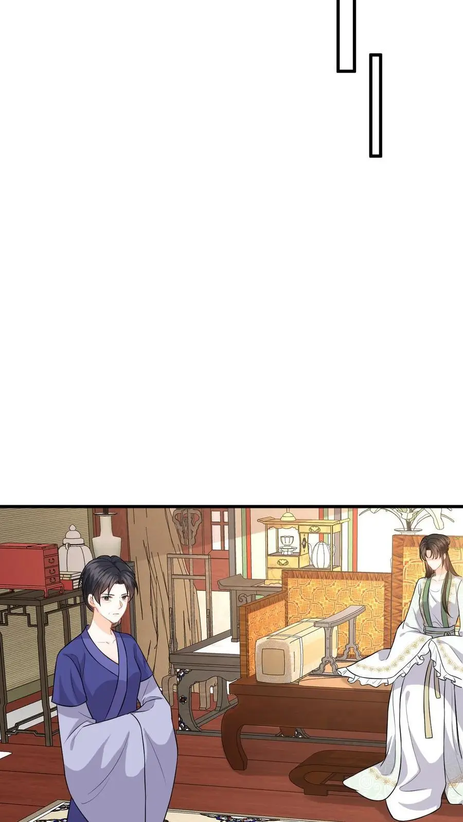 第64话 看穿小心思 第12页