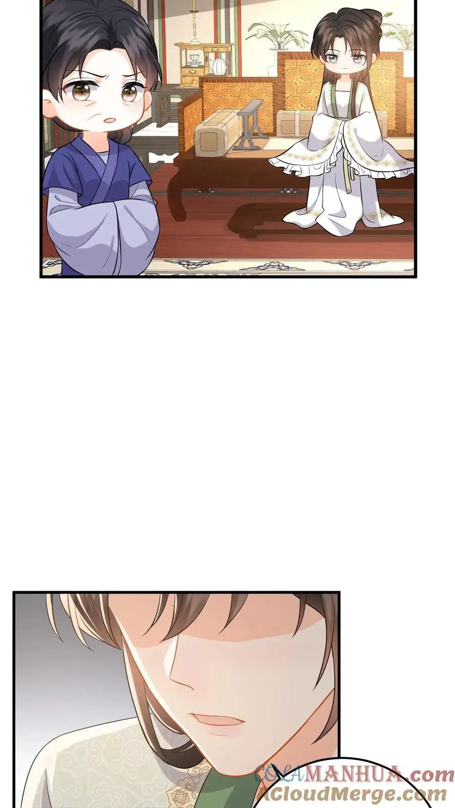 第64话 看穿小心思 第17页