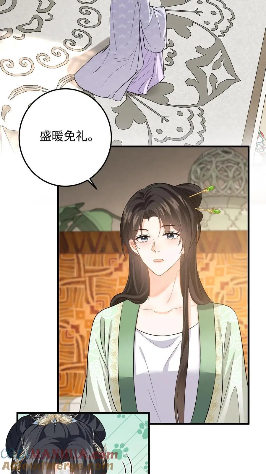 第63话 下马威！掌嘴柳如棉 第21页