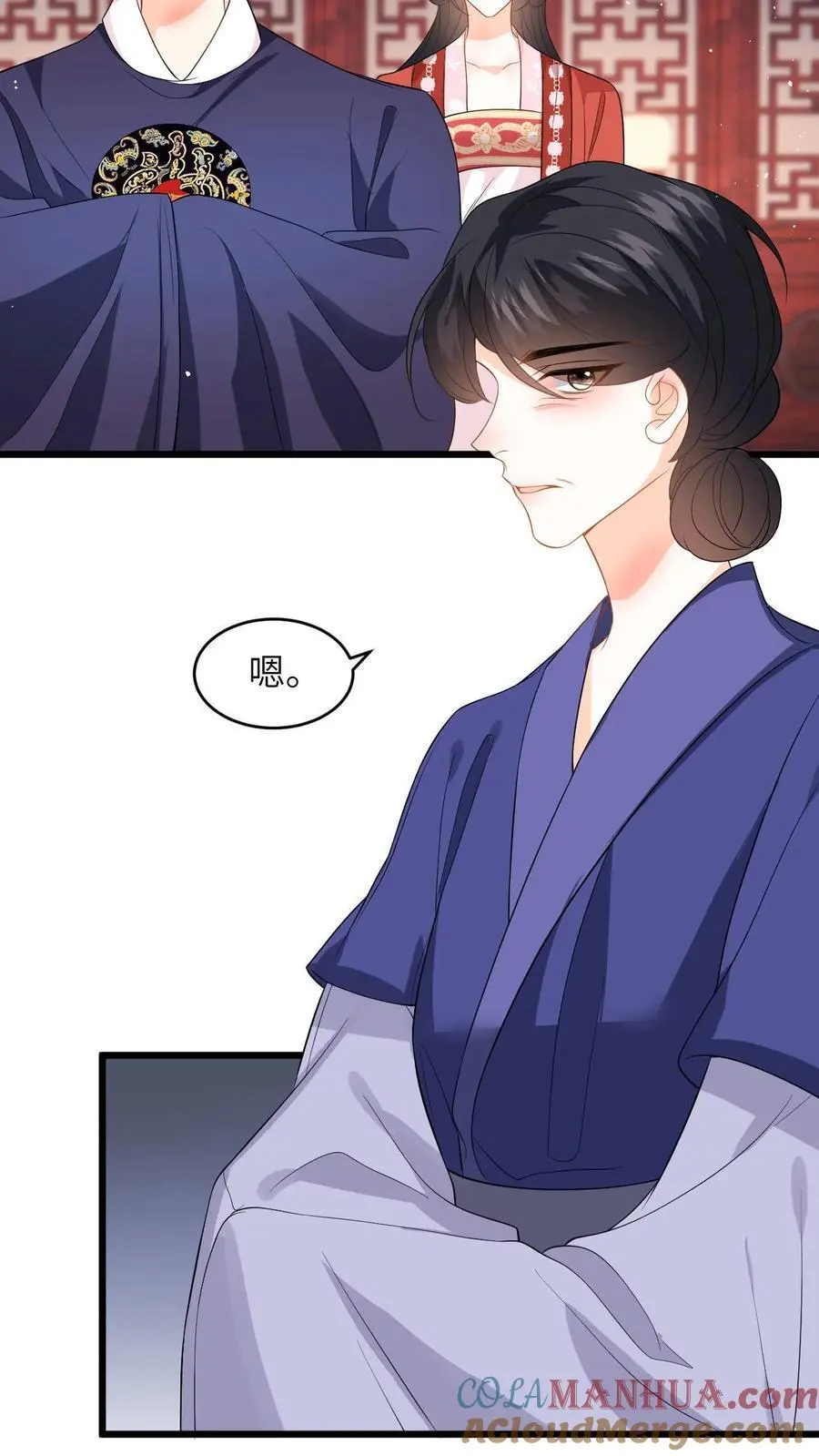 第60话 给美女公主搓背，这波不亏 第9页