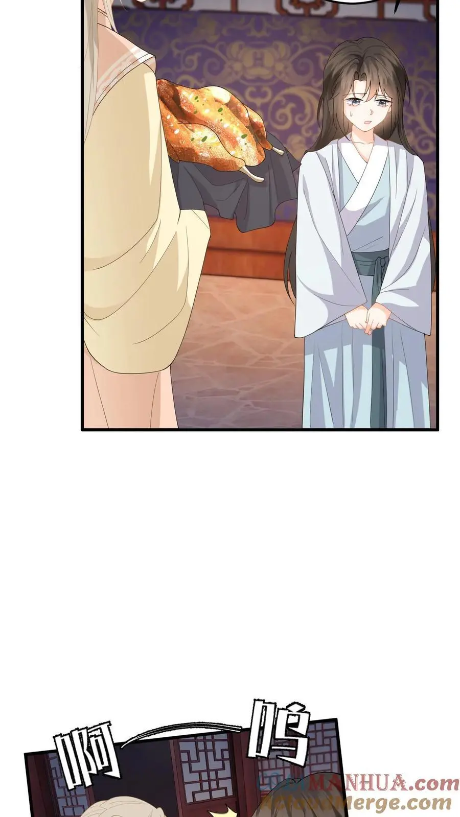 第59话 在冷宫养“女儿” 第27页
