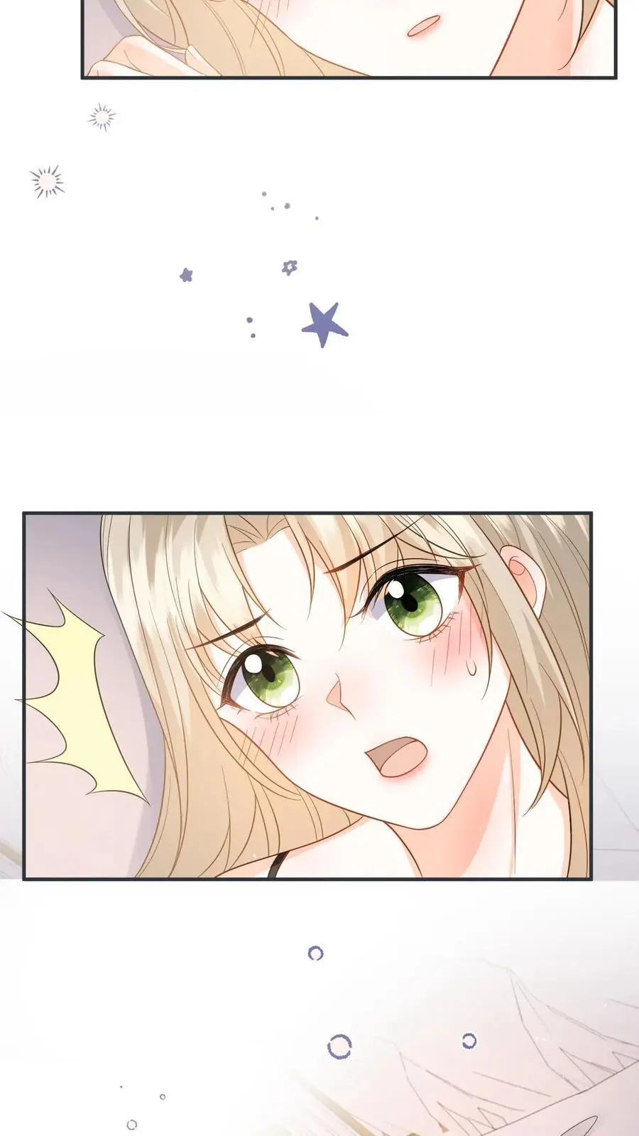 第57话 尾声：结婚 第8页