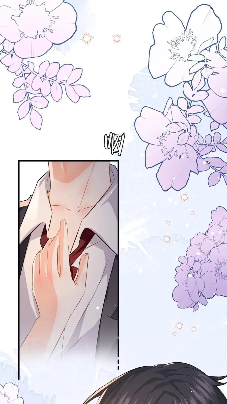 第56话 情难自抑 第16页