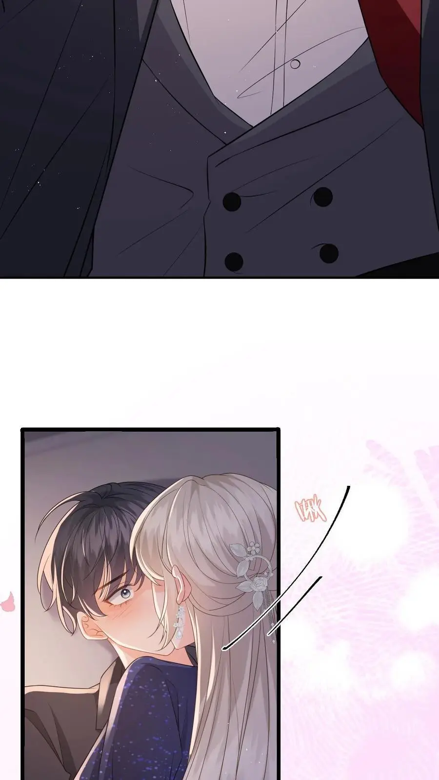 第56话 情难自抑 第18页