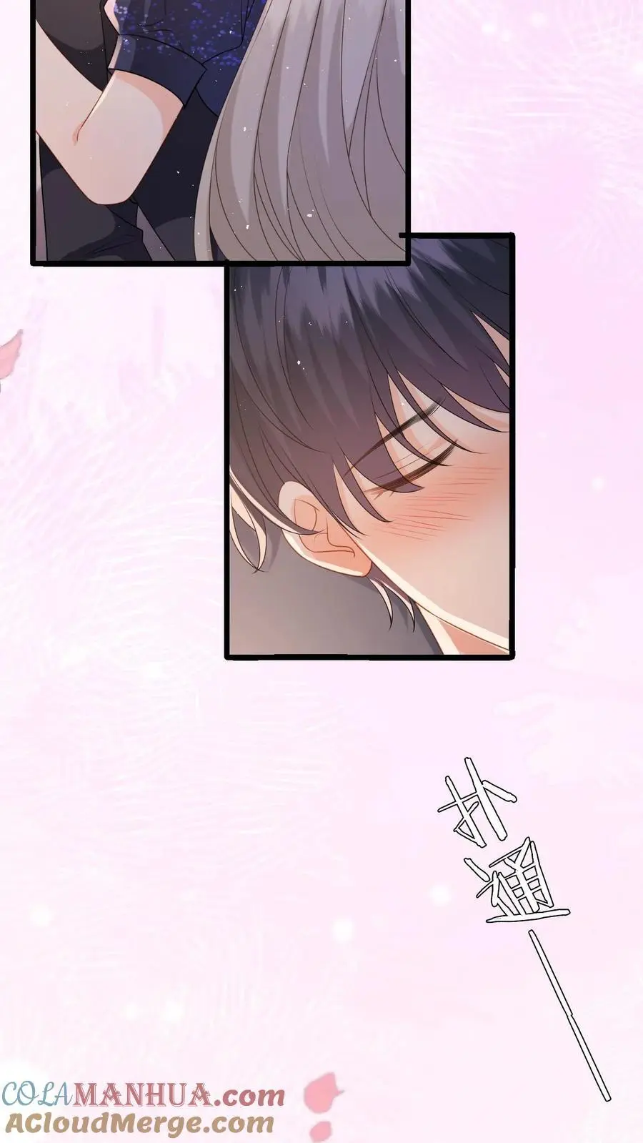 第56话 情难自抑 第19页