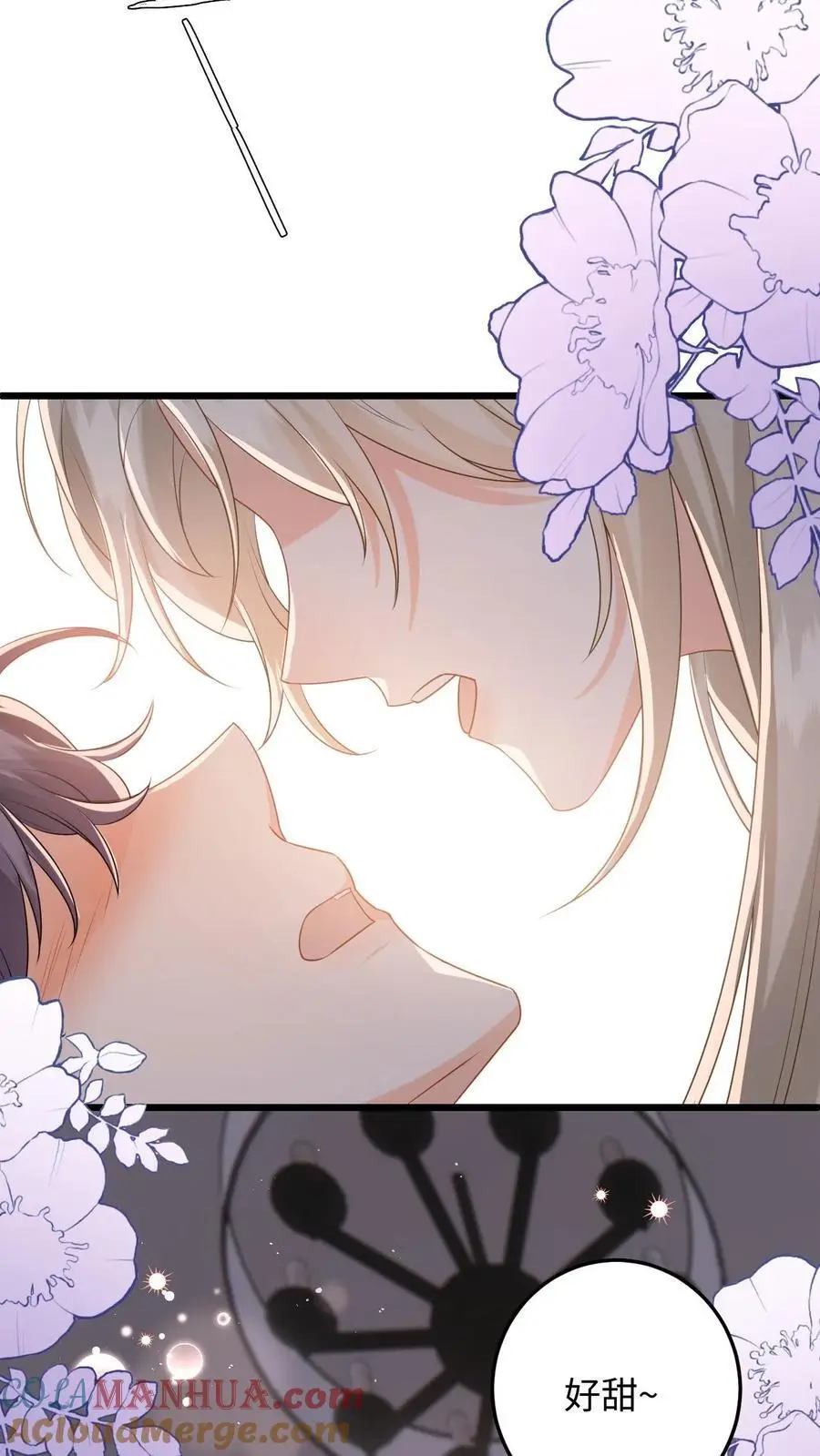 第56话 情难自抑 第21页