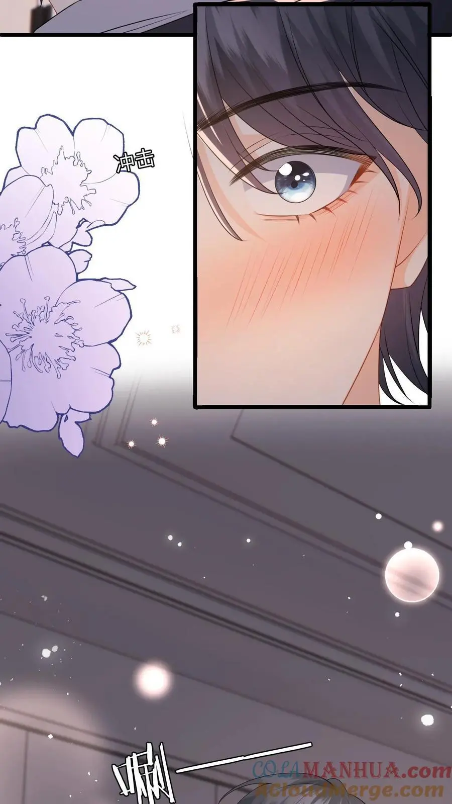 第56话 情难自抑 第23页
