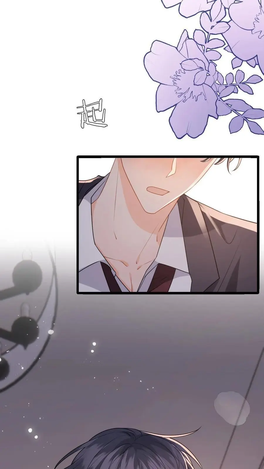 第56话 情难自抑 第26页