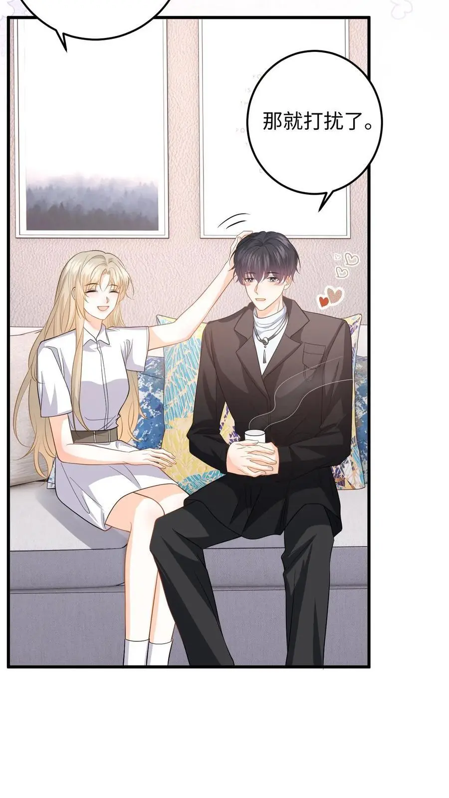 第54话 又来这招？背后捅刀子 第14页