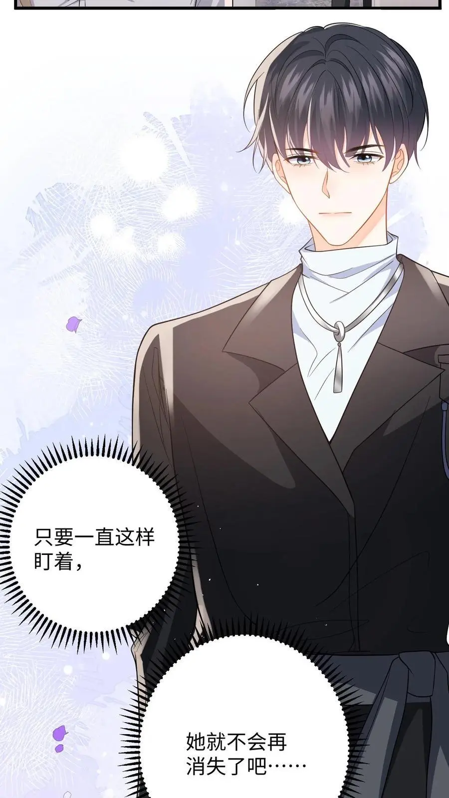 第54话 又来这招？背后捅刀子 第18页