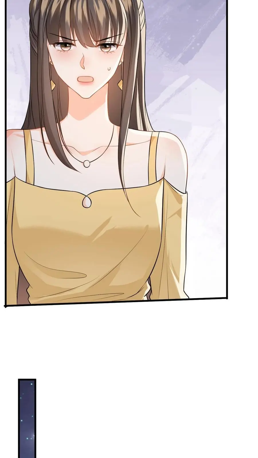 第53话 终于拐回家啦 第18页