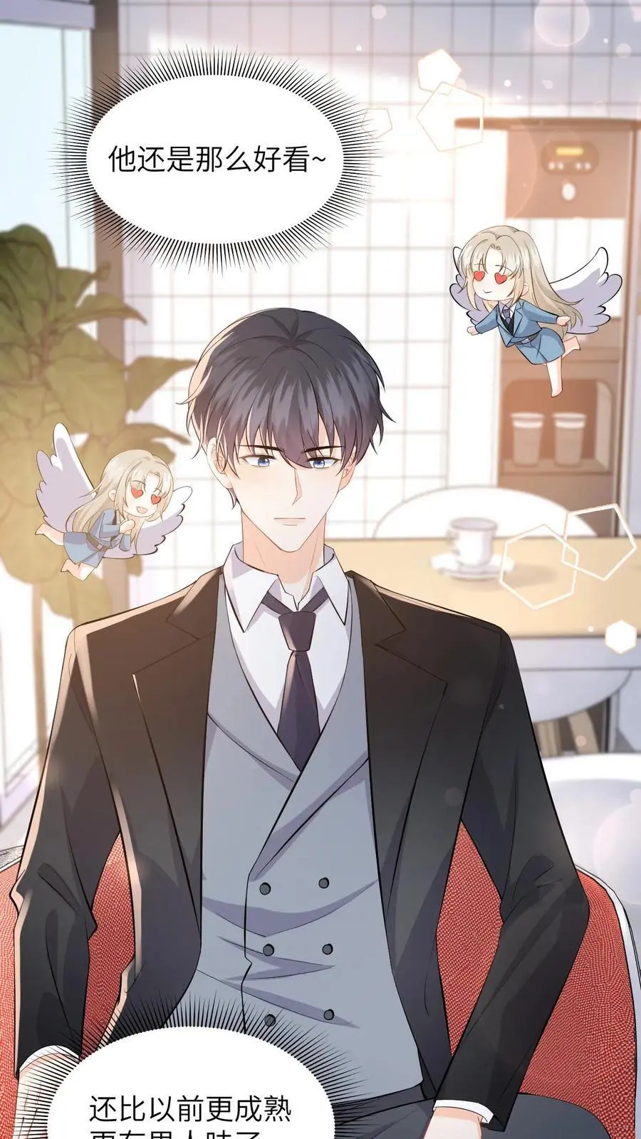 第51话 狗上司想坐享其成！ 第4页