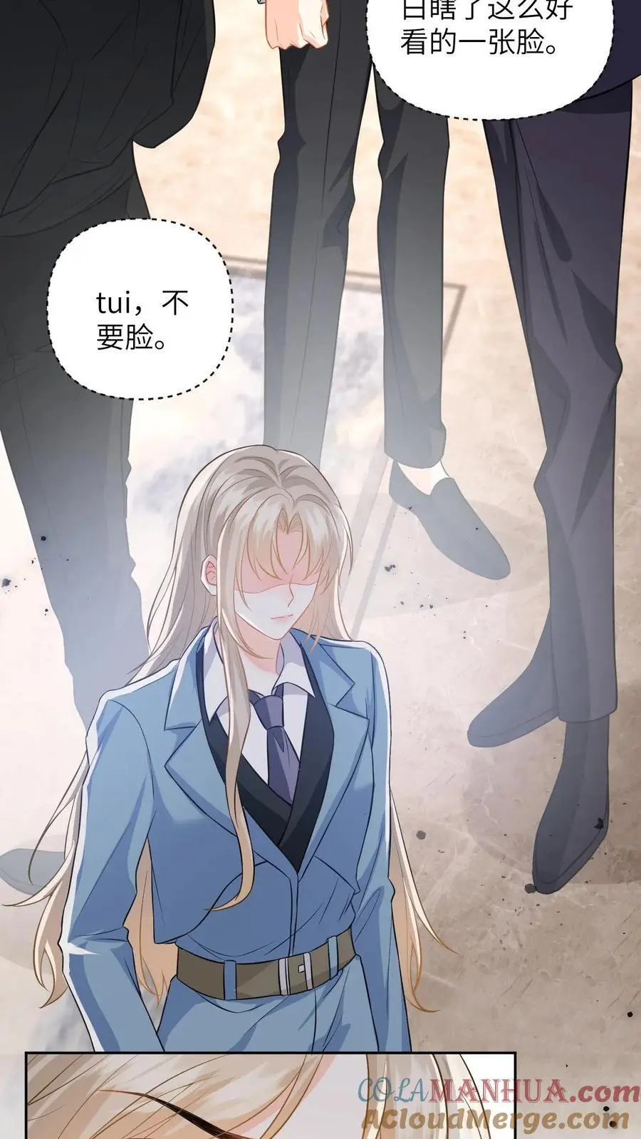 第49话 五年后相见 第25页