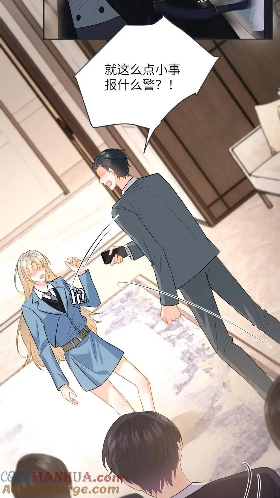 第49话 五年后相见 第29页