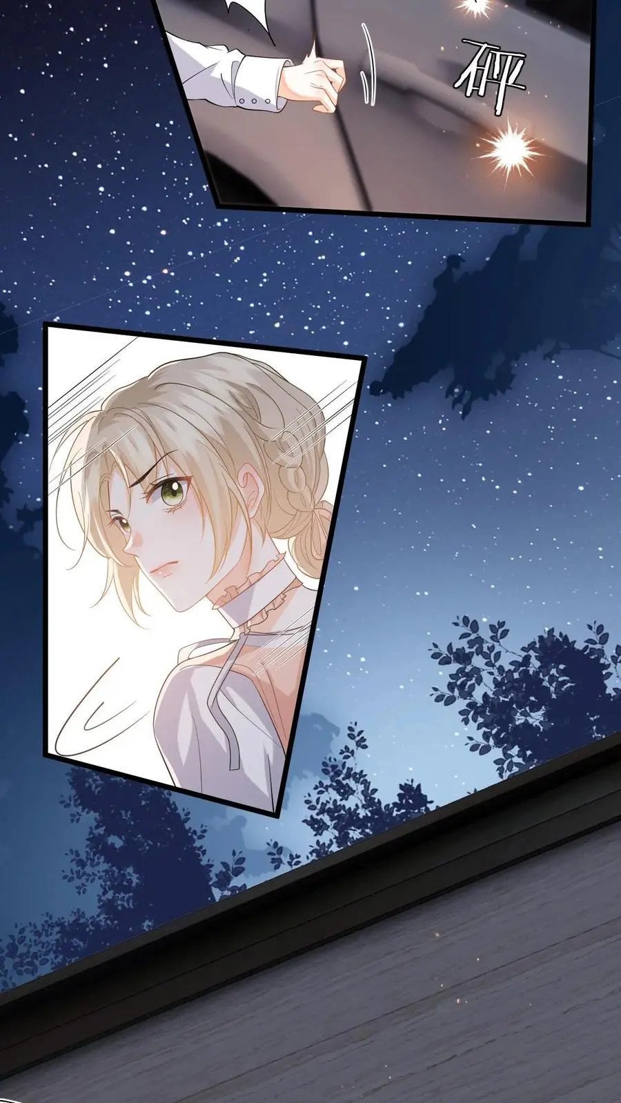 第48话 二选一，盛暖跳崖！ 第4页