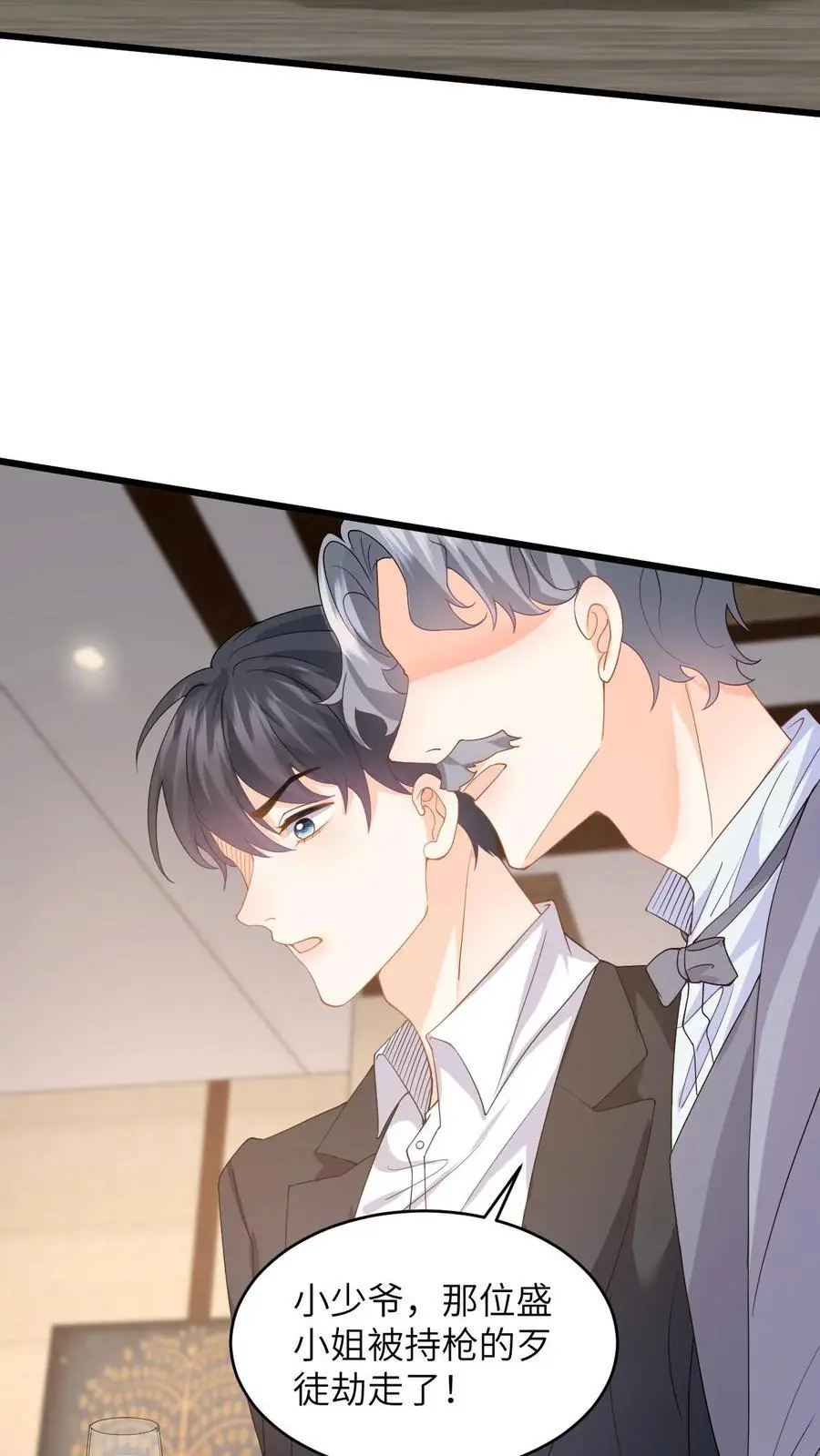 第48话 二选一，盛暖跳崖！ 第14页