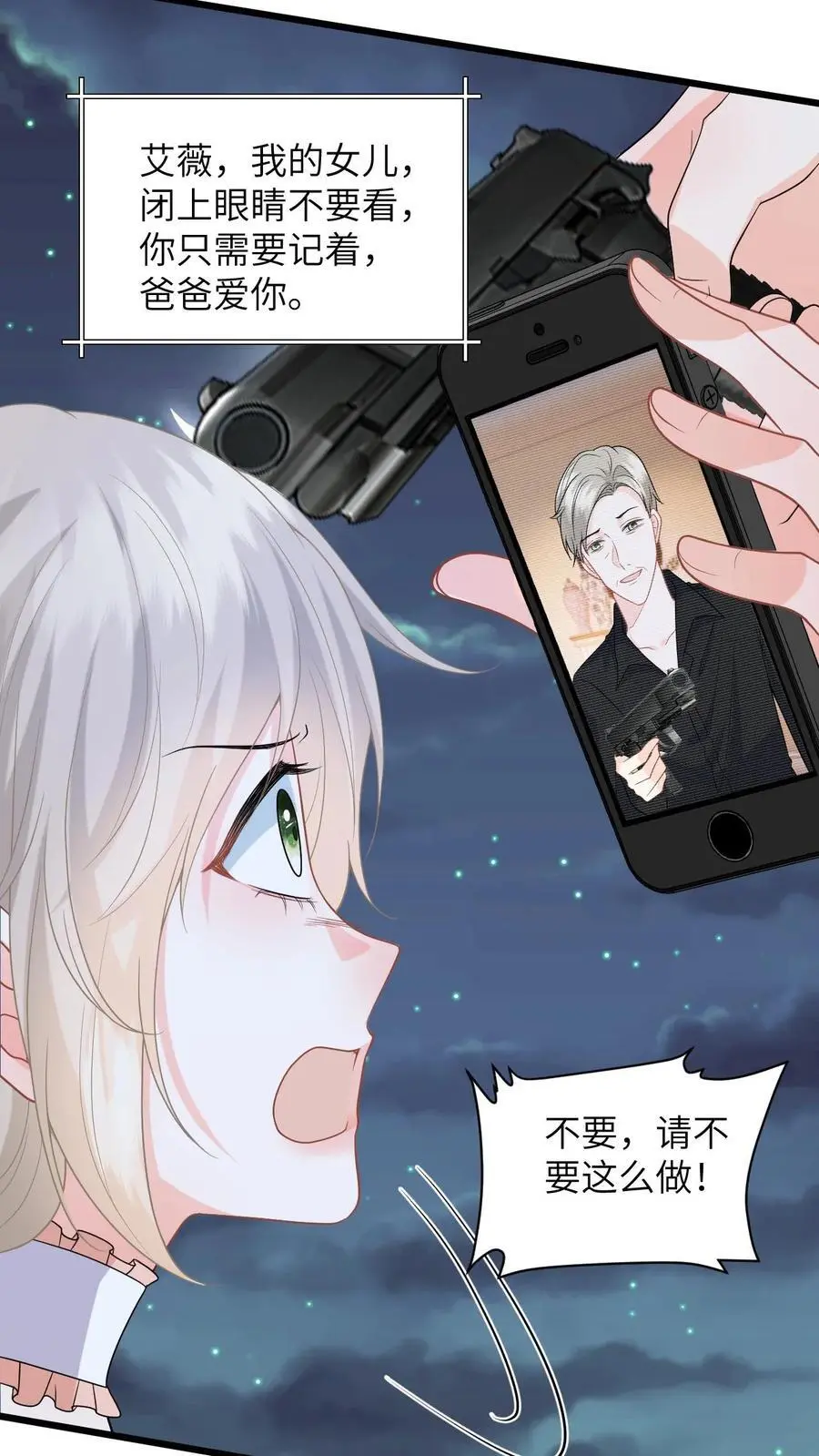 第48话 二选一，盛暖跳崖！ 第24页