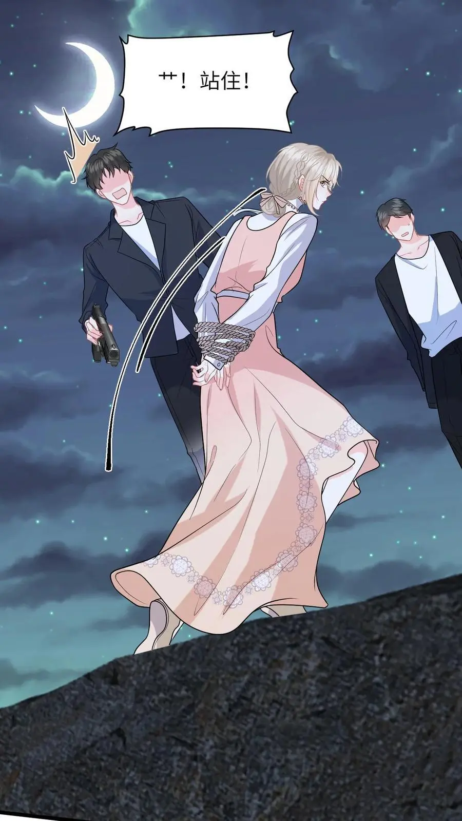 第48话 二选一，盛暖跳崖！ 第28页