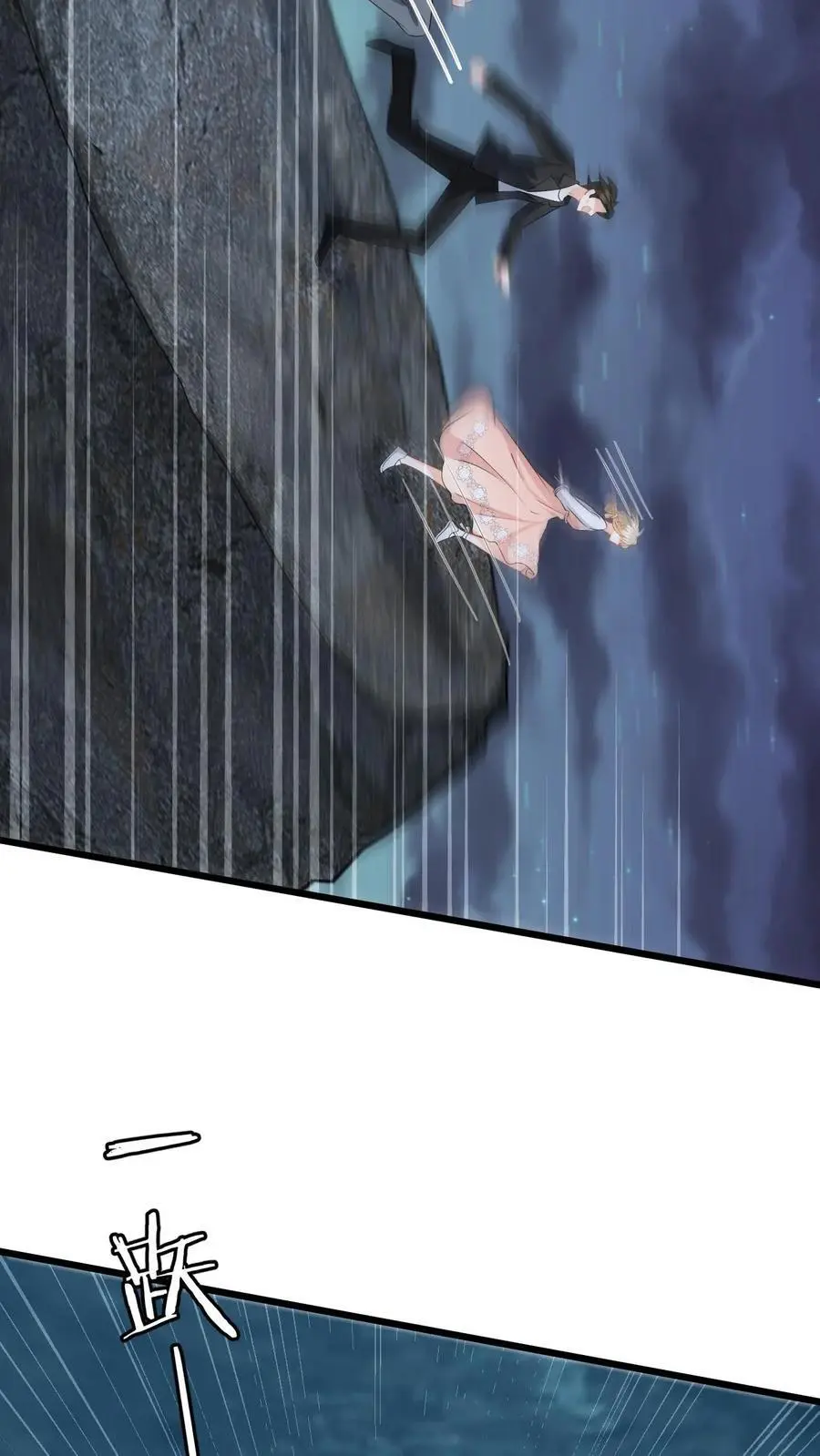 第48话 二选一，盛暖跳崖！ 第30页