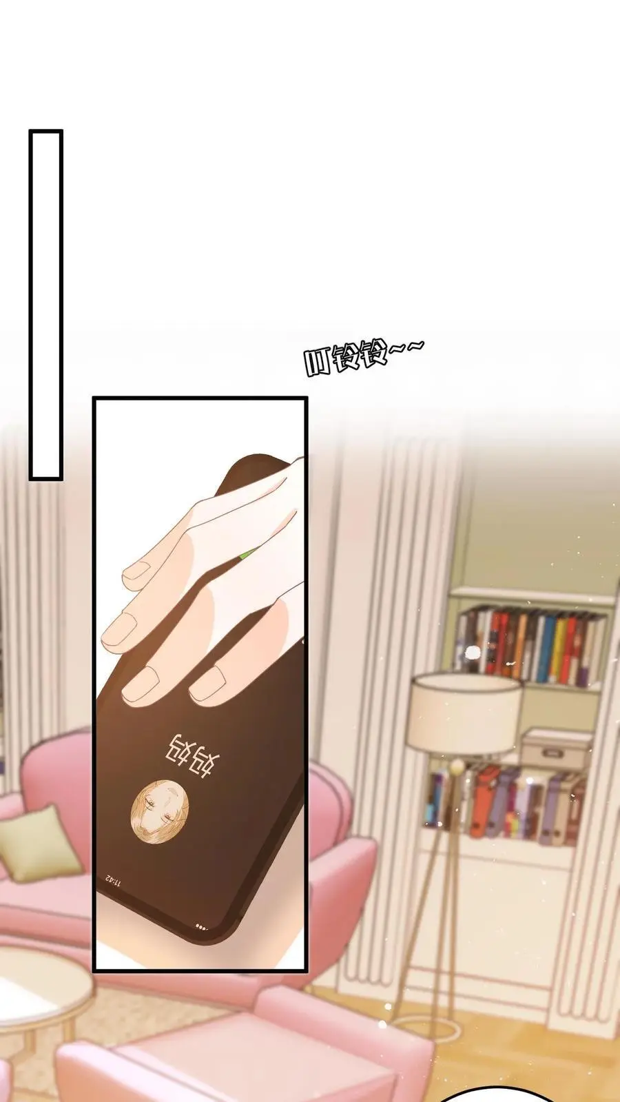 第46话 危机解除！ 第2页