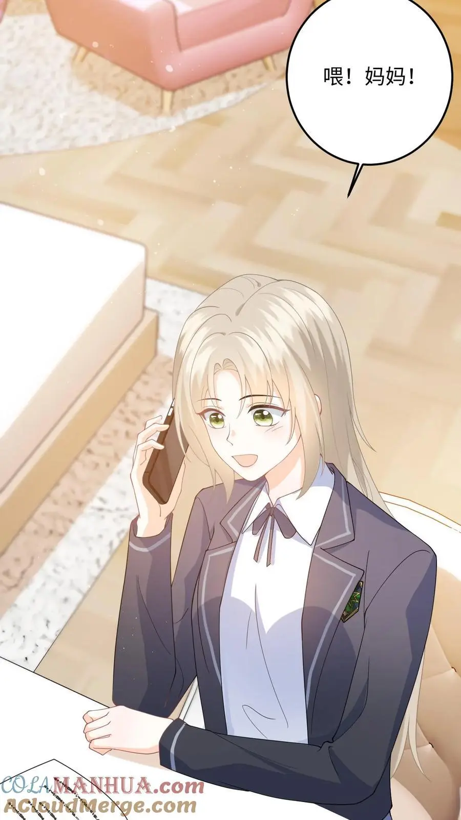 第46话 危机解除！ 第3页