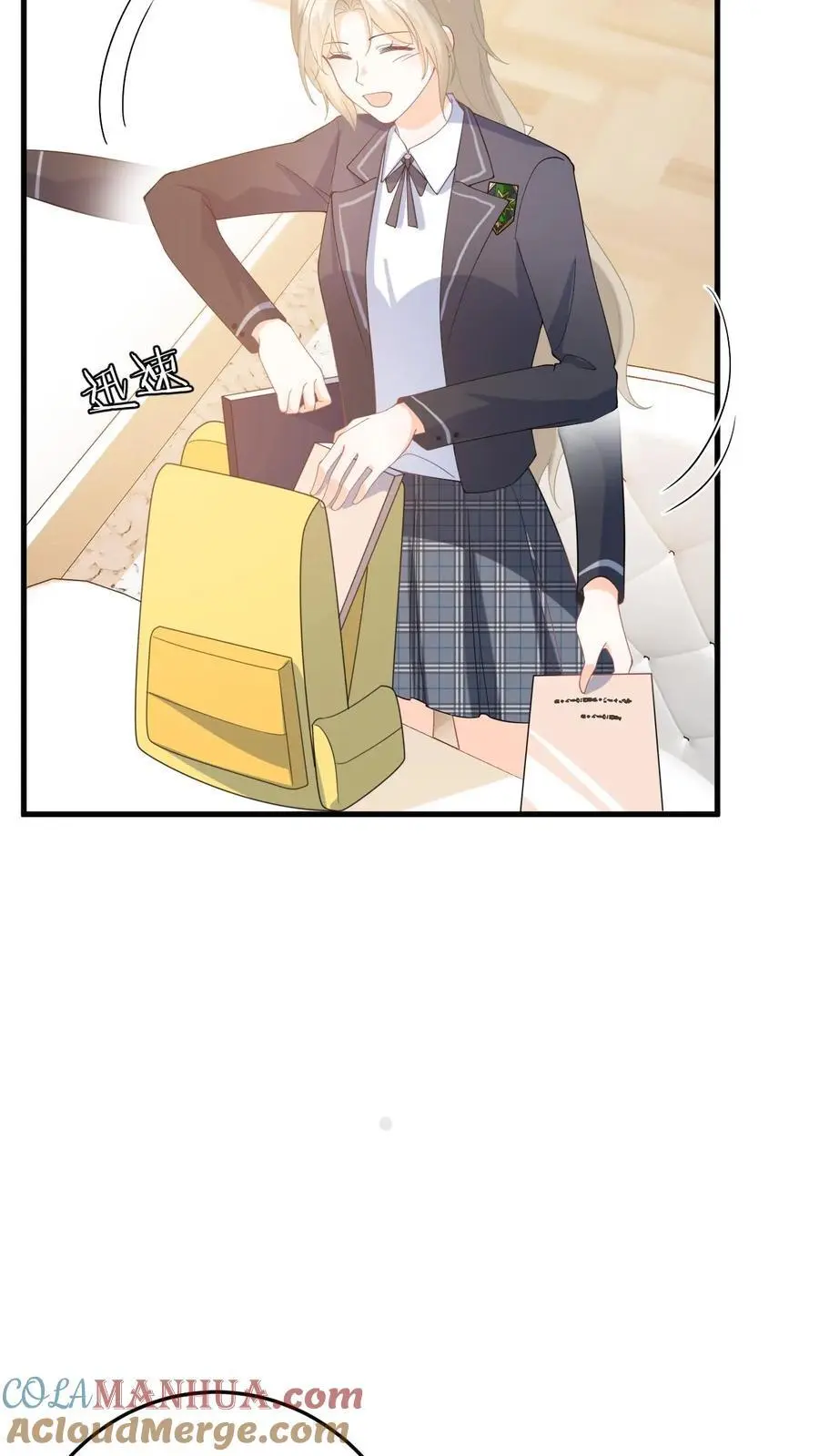 第46话 危机解除！ 第9页