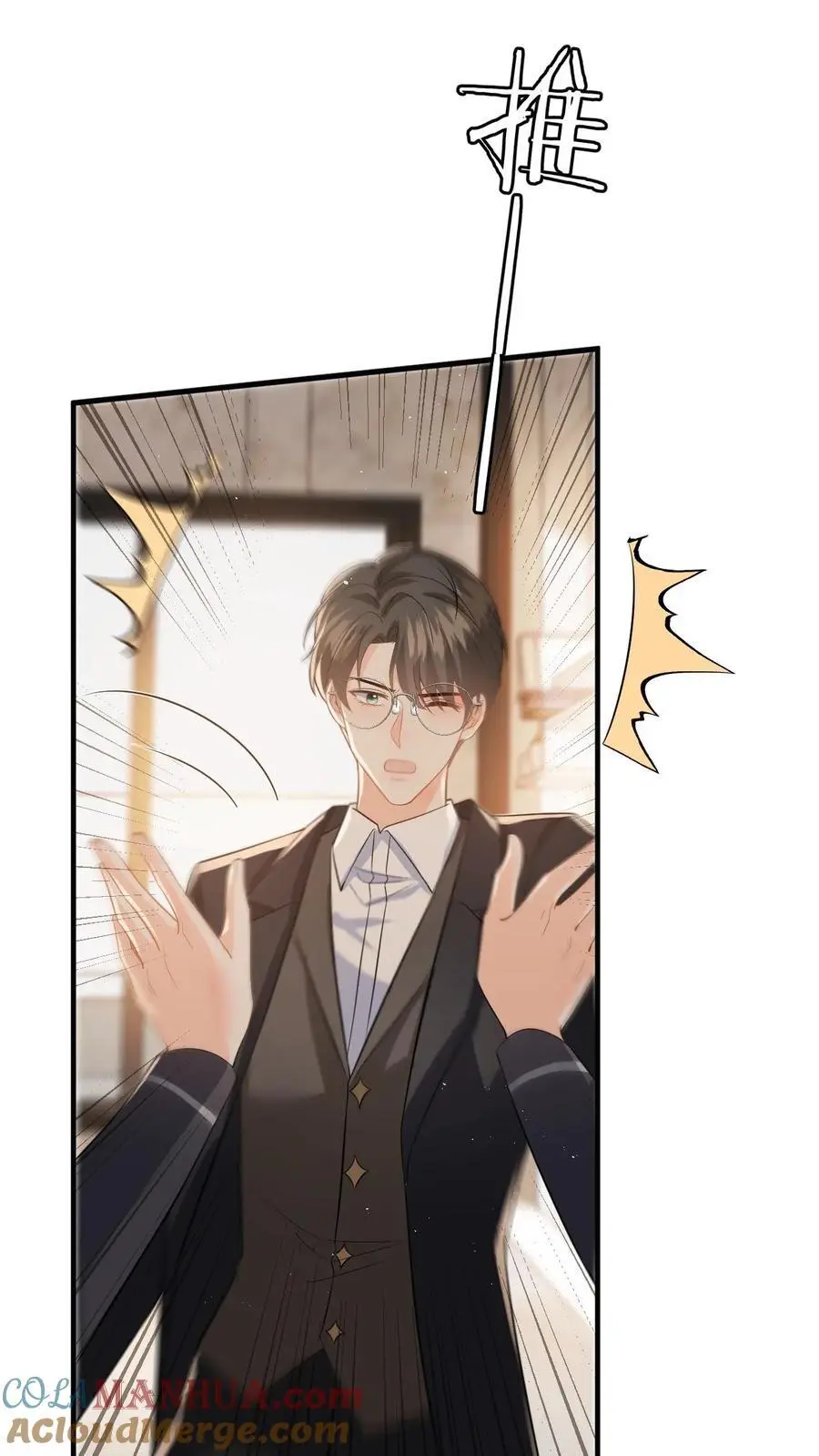 第46话 危机解除！ 第19页
