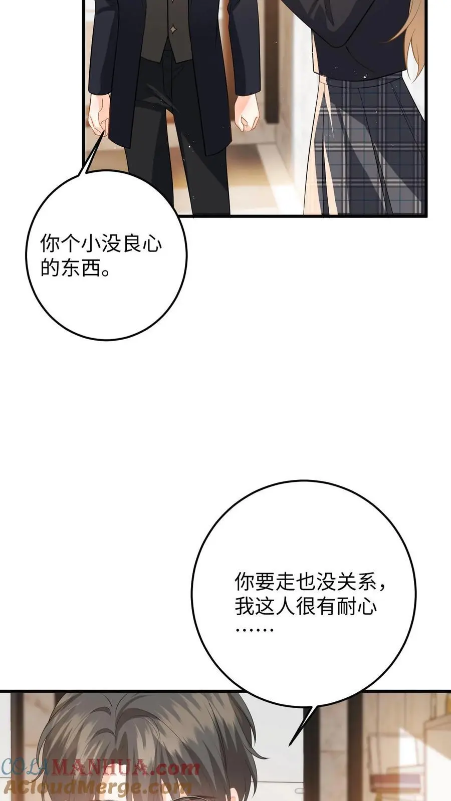 第46话 危机解除！ 第21页