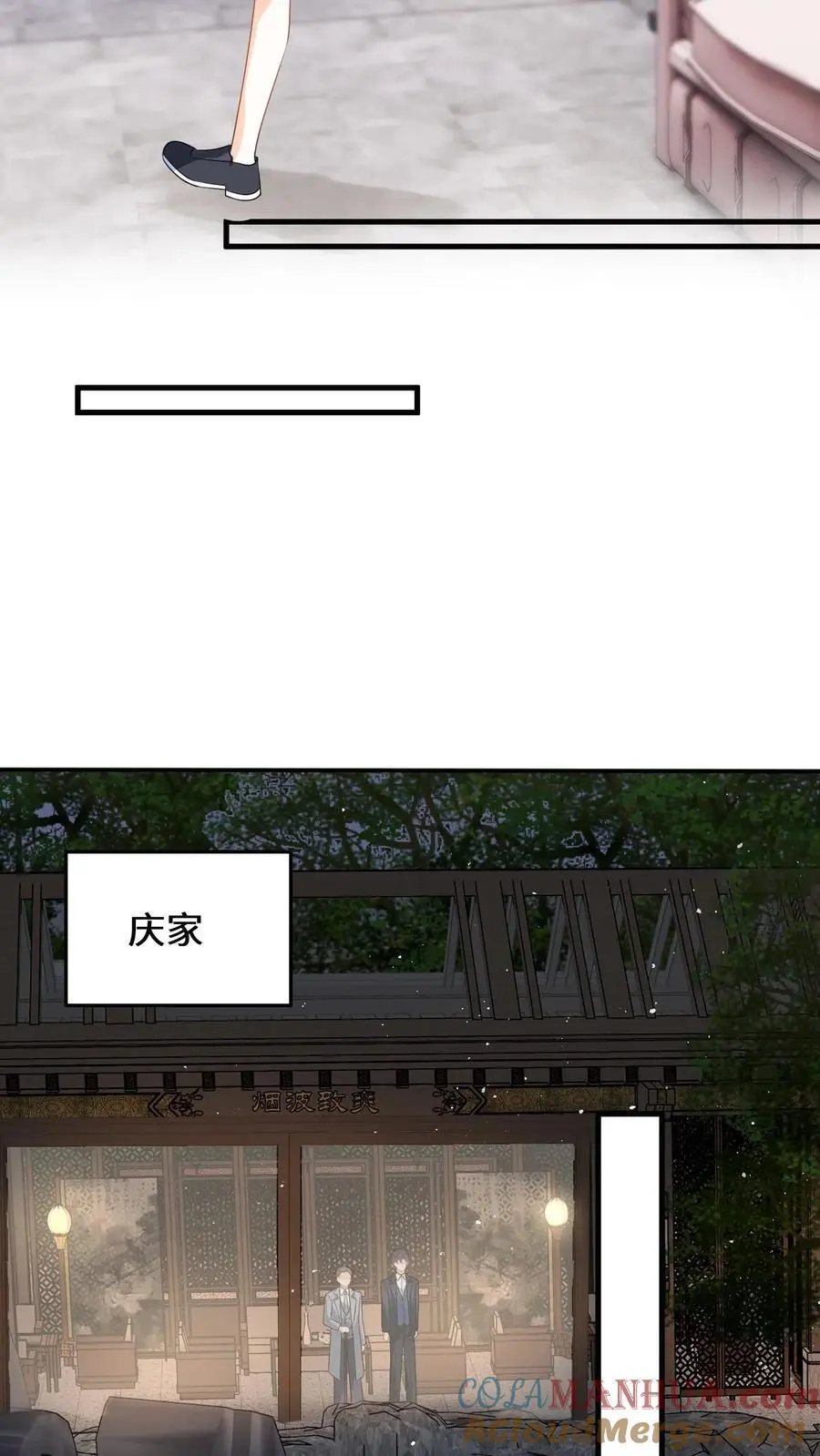 第46话 危机解除！ 第31页