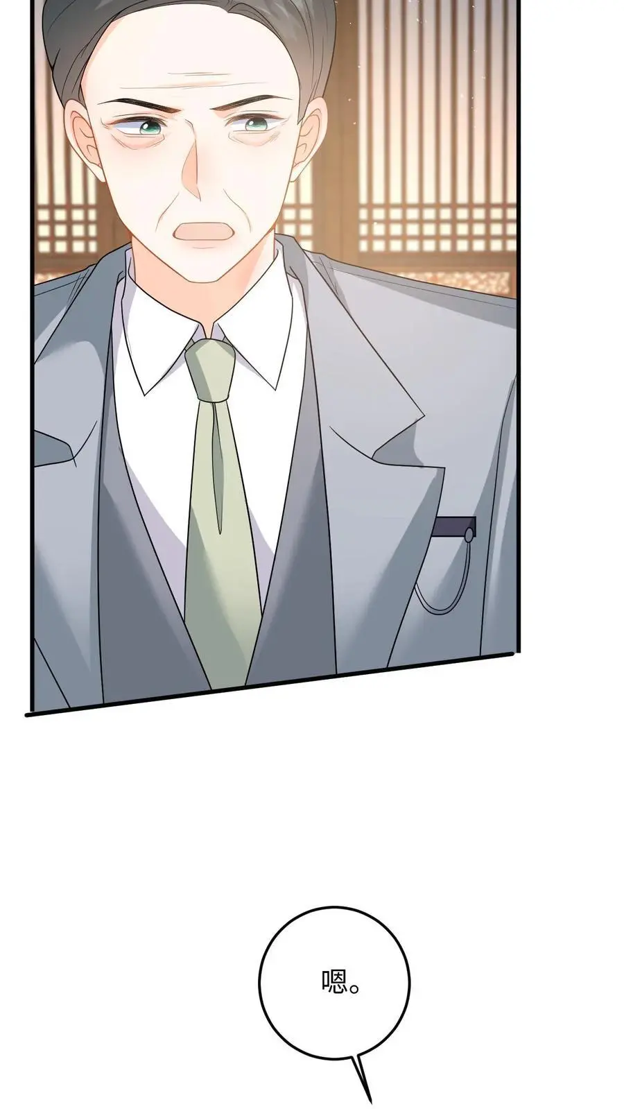 第46话 危机解除！ 第36页