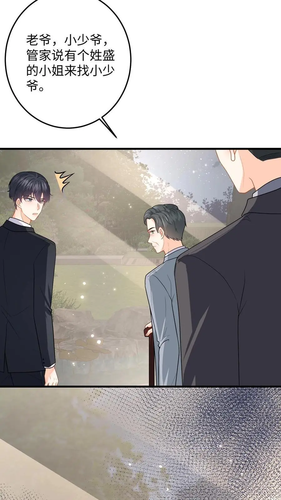 第46话 危机解除！ 第38页