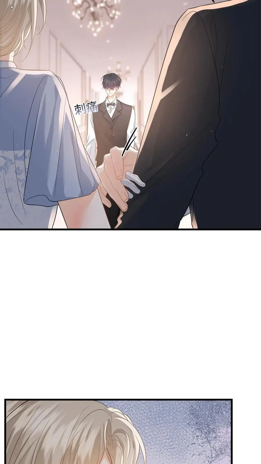 第45话 情敌修罗场 第28页