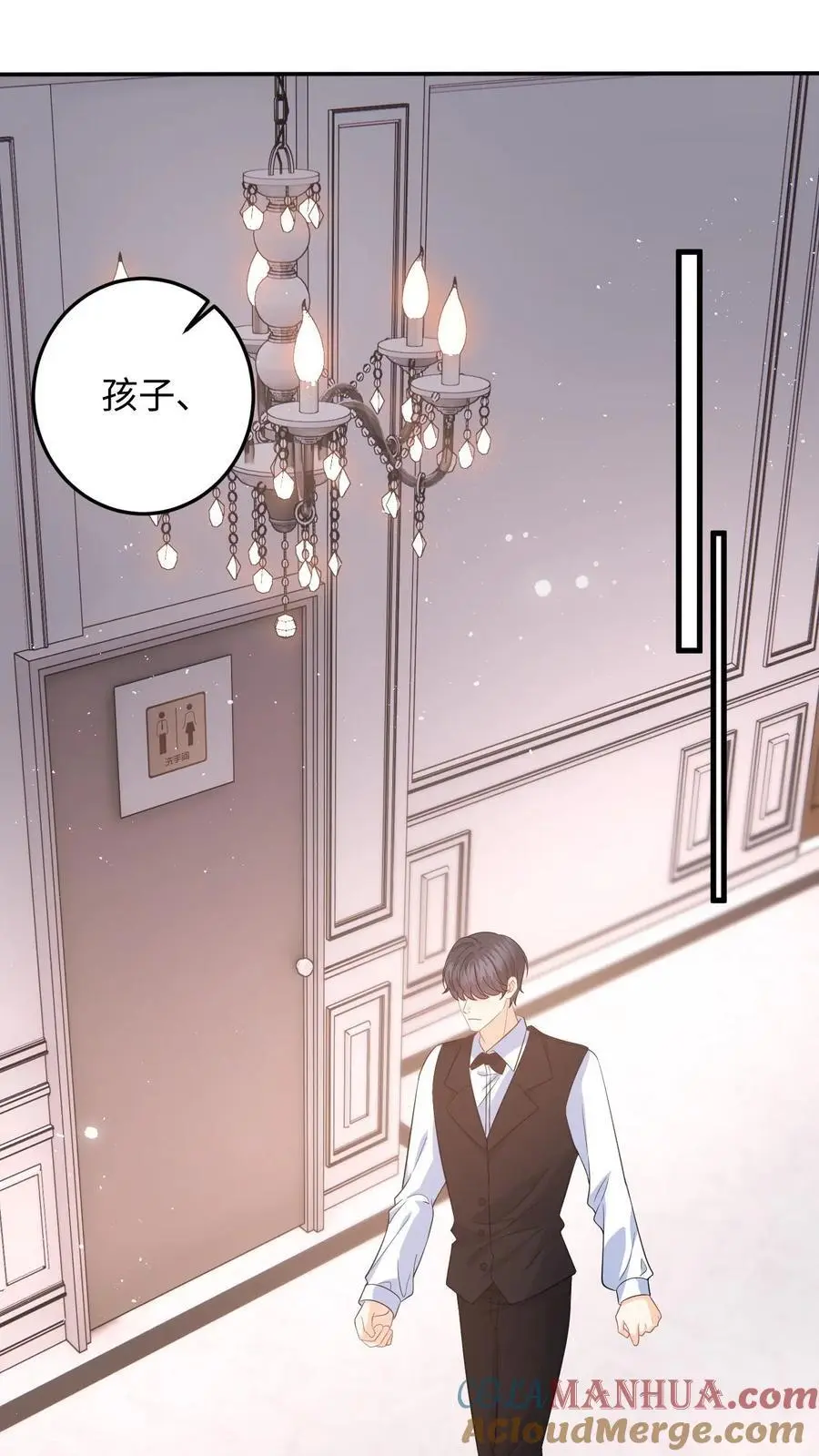 第45话 情敌修罗场 第33页