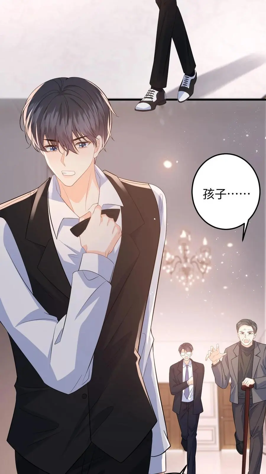 第45话 情敌修罗场 第34页