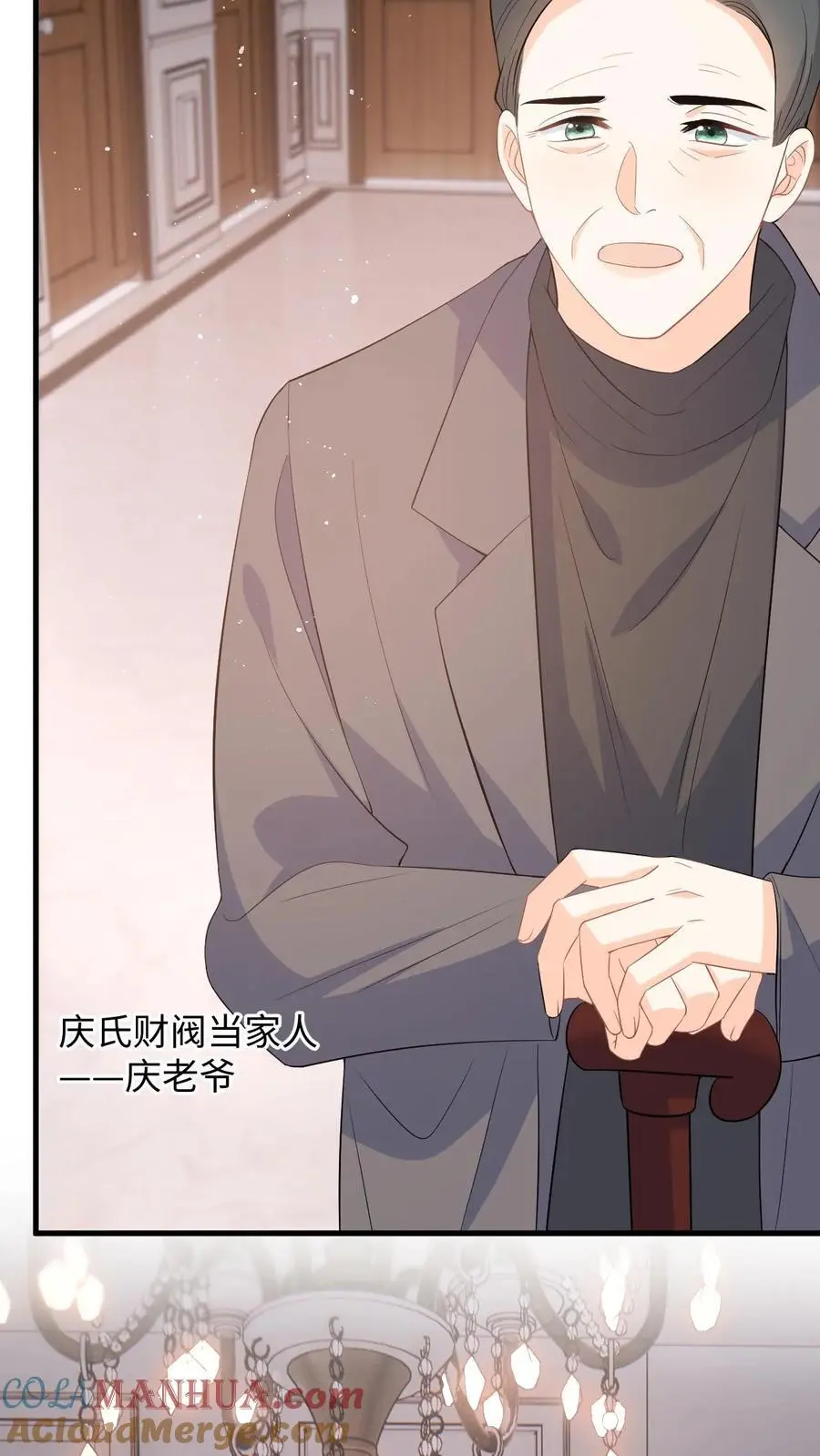 第45话 情敌修罗场 第37页