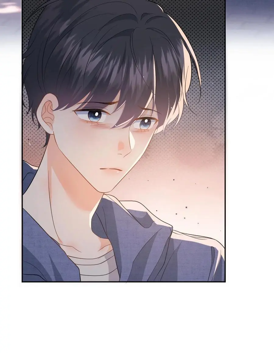 第44话 分手吧，叶南烆 第22页