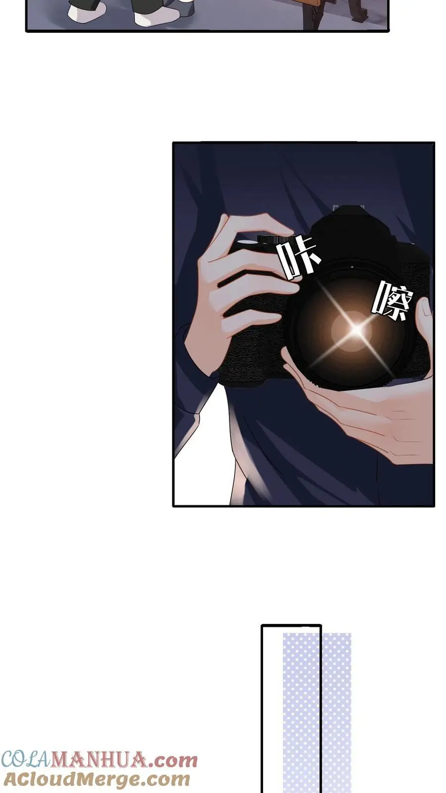 第43话 公园偷拍 第13页