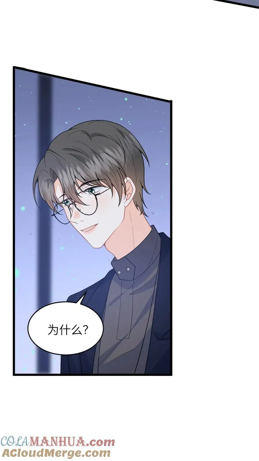 第42话 叶南烆母亲病危 第3页