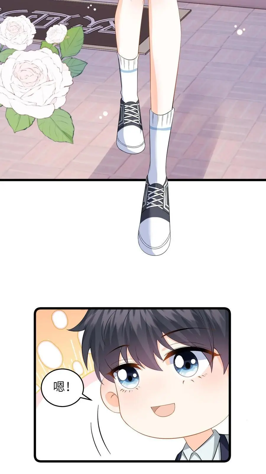 第42话 叶南烆母亲病危 第26页