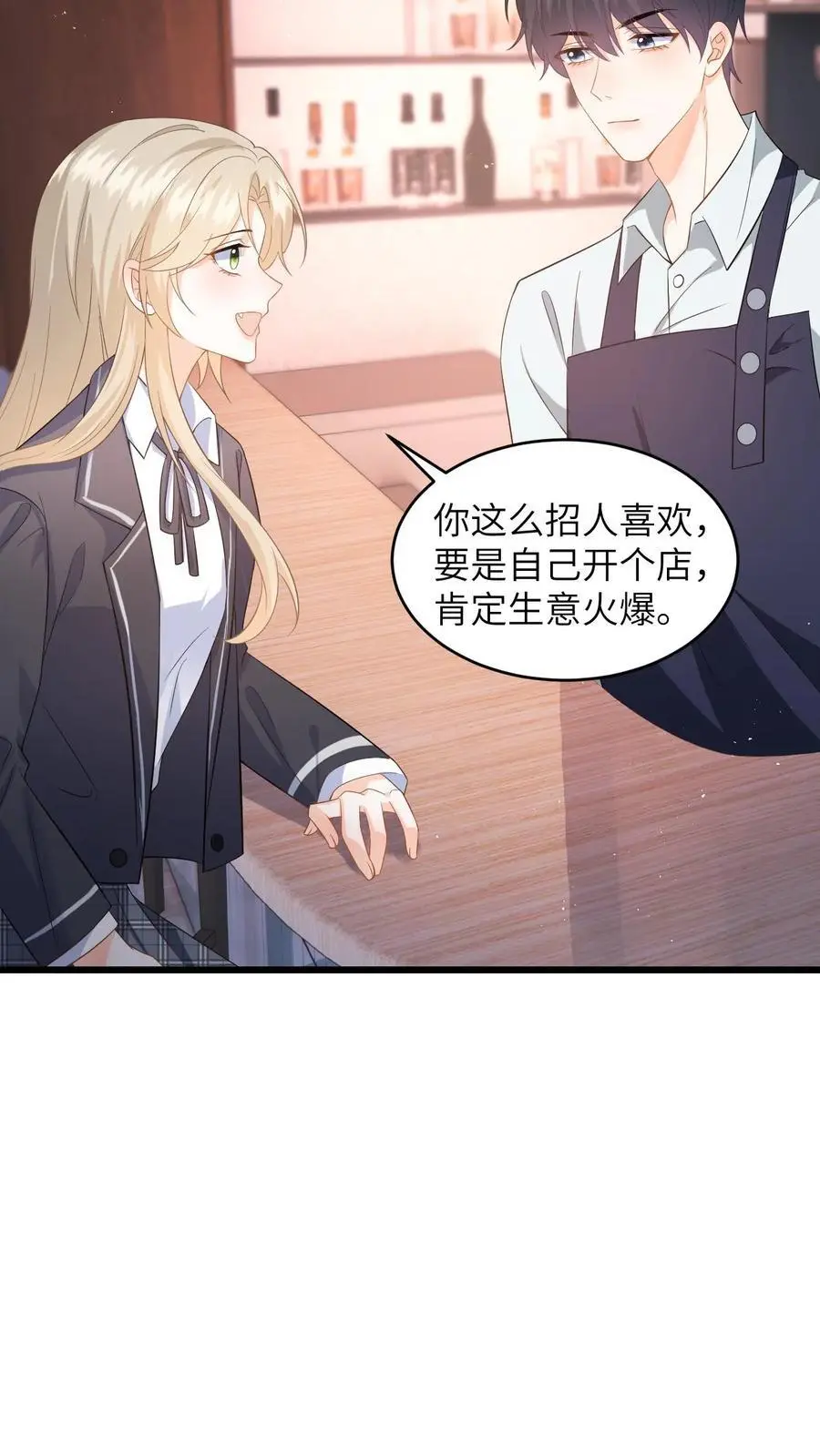 第42话 叶南烆母亲病危 第28页