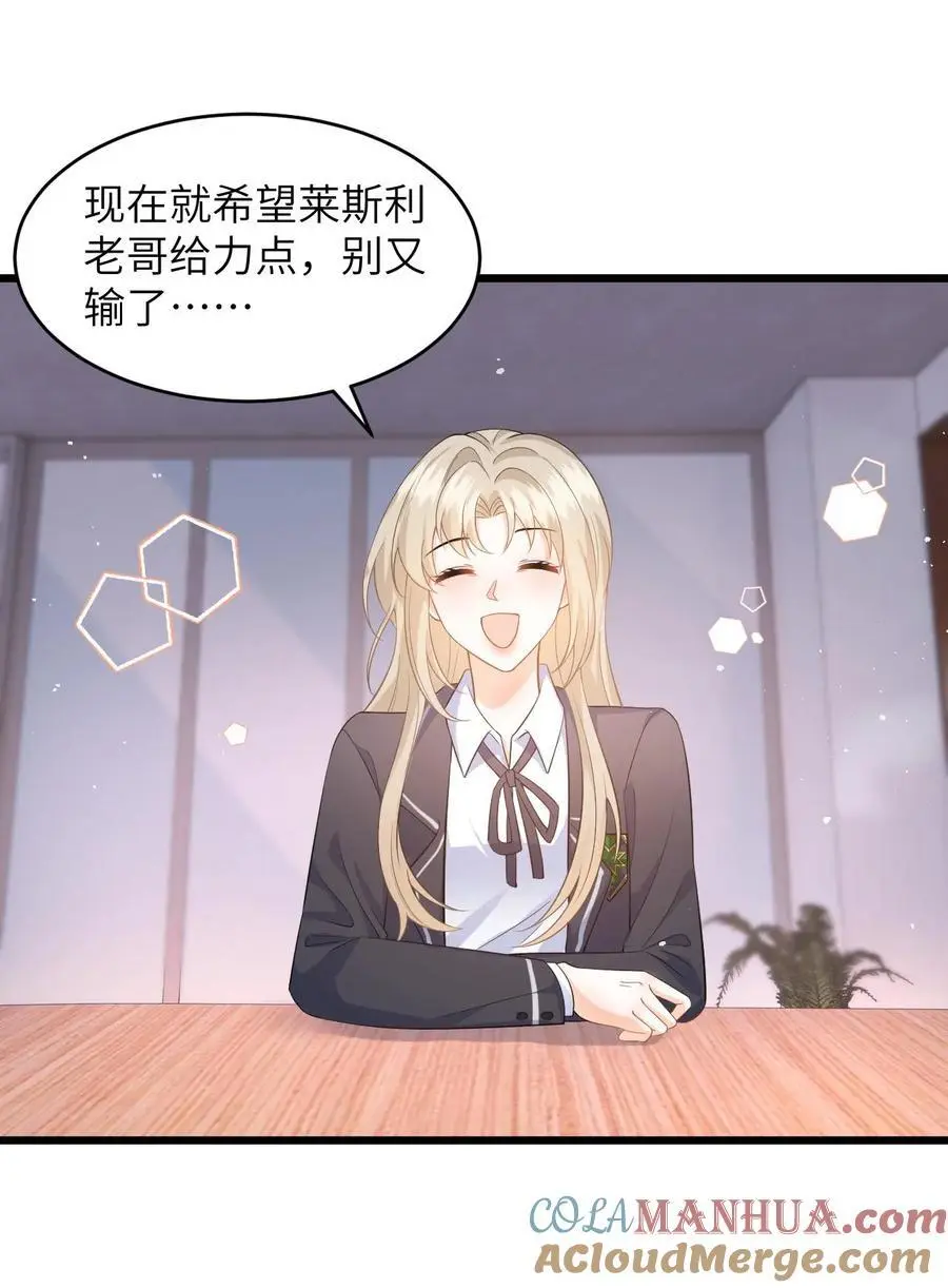 第42话 叶南烆母亲病危 第31页