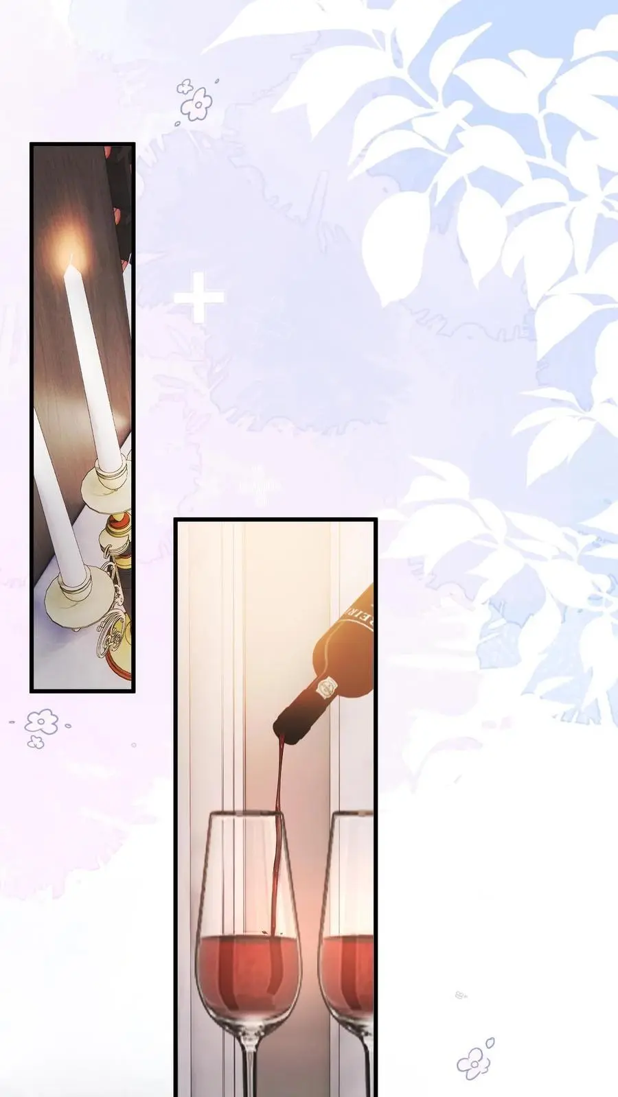 第41话 祝你生日快乐 第8页