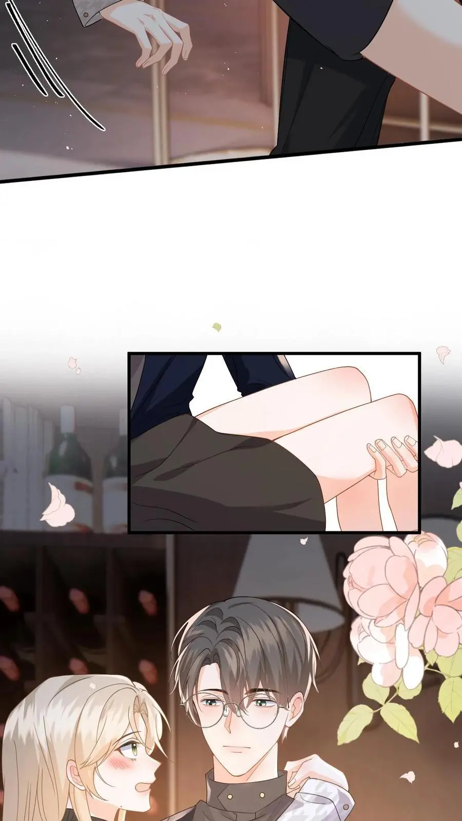 第41话 祝你生日快乐 第28页
