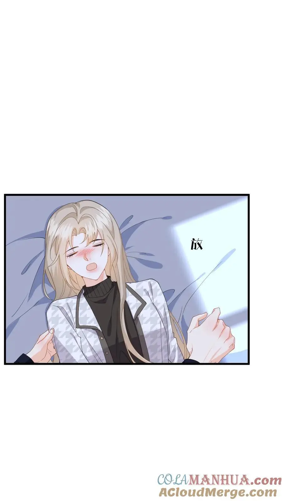 第41话 祝你生日快乐 第33页