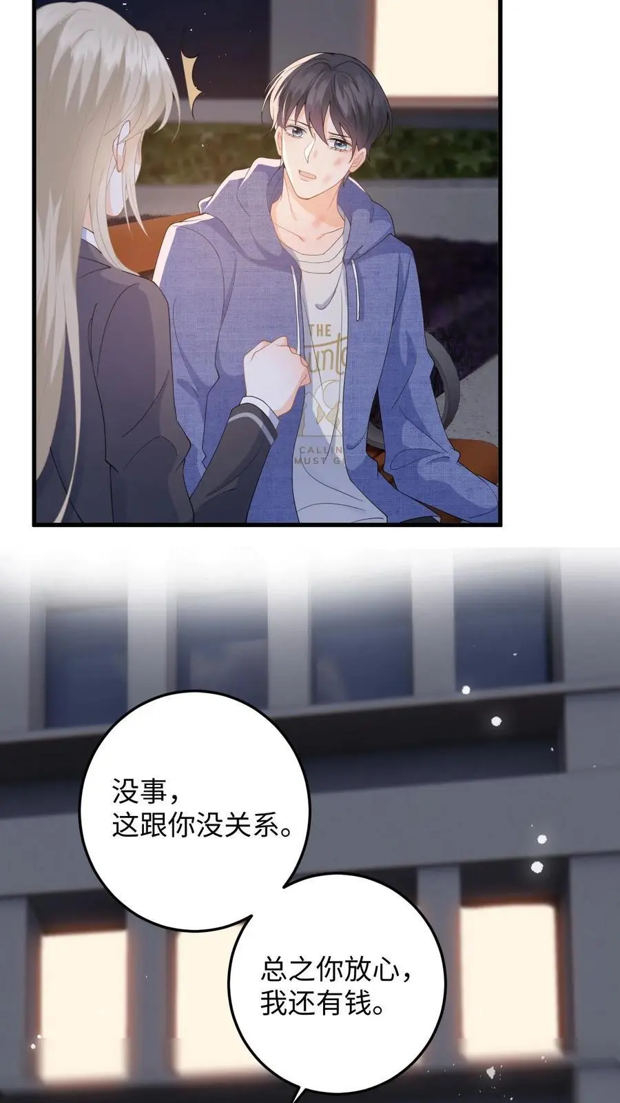 第38话 当掉首饰凑手术费 第18页