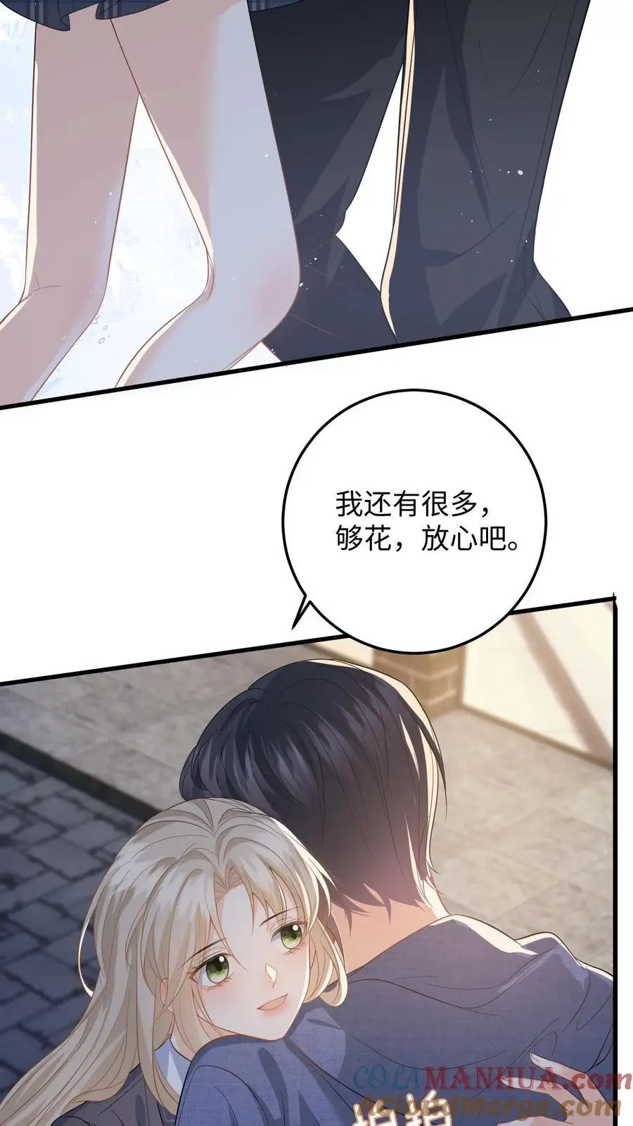 第38话 当掉首饰凑手术费 第27页