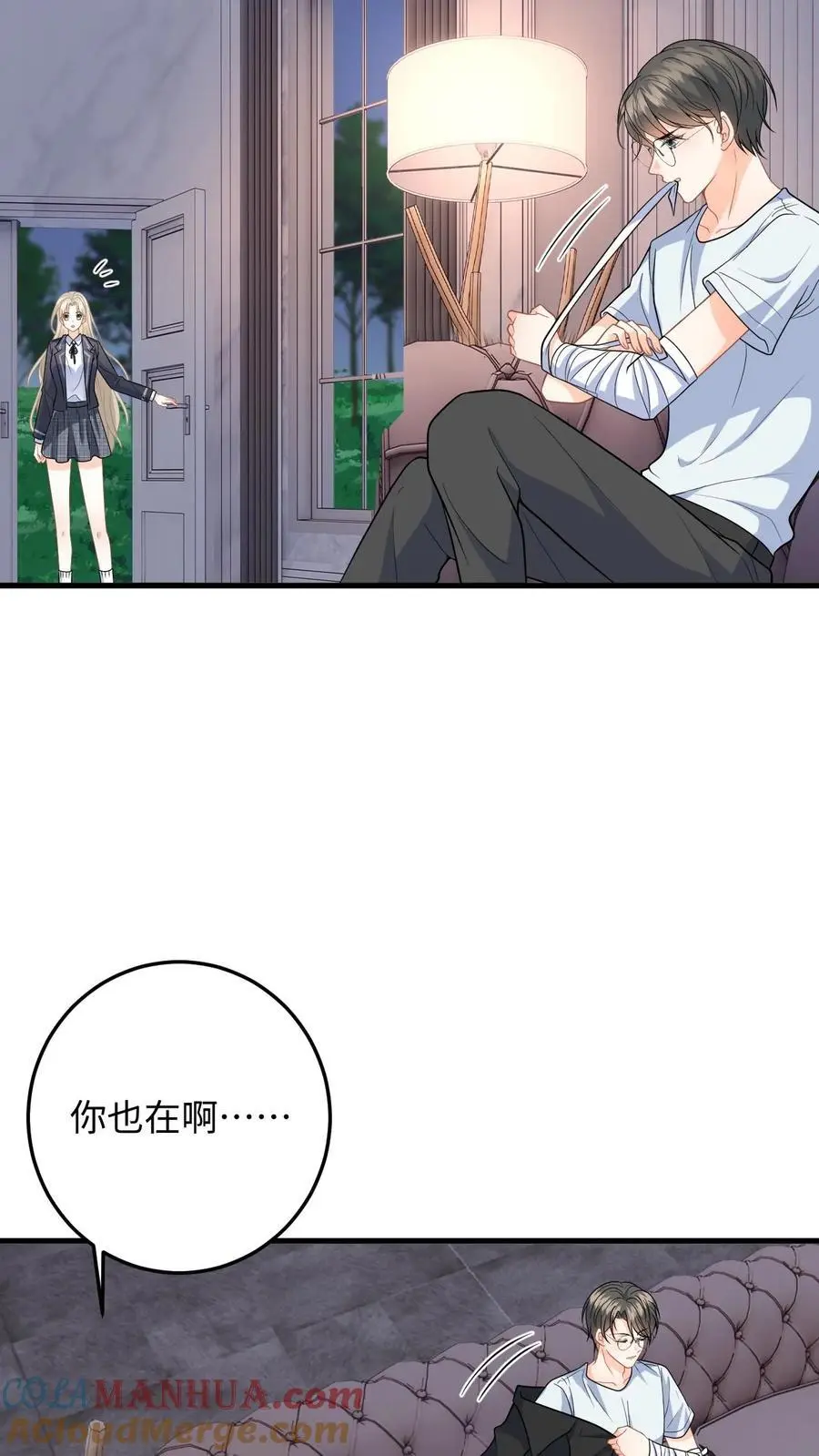 第38话 当掉首饰凑手术费 第31页