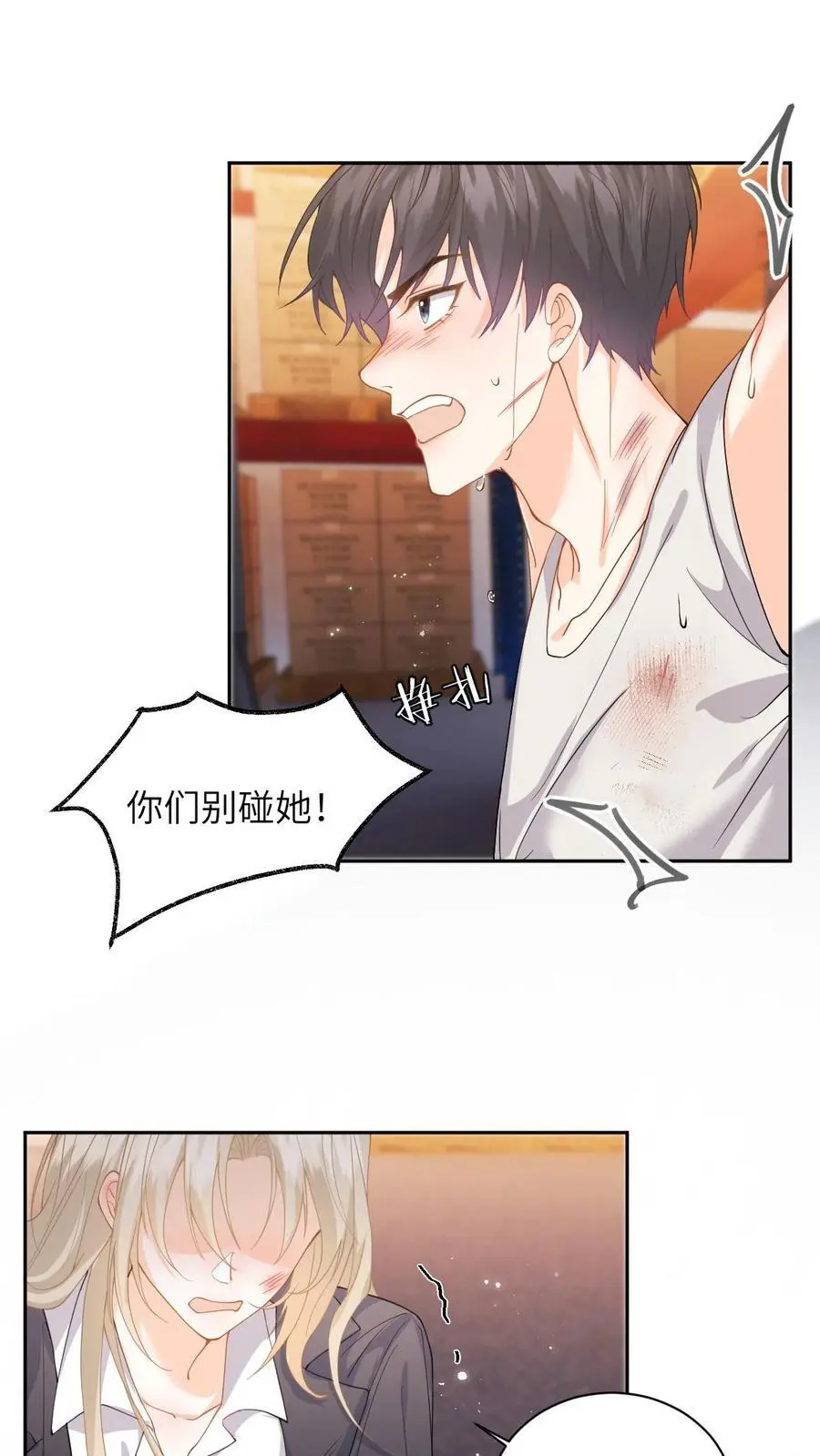 第37话 独闯拳场救人！ 第2页
