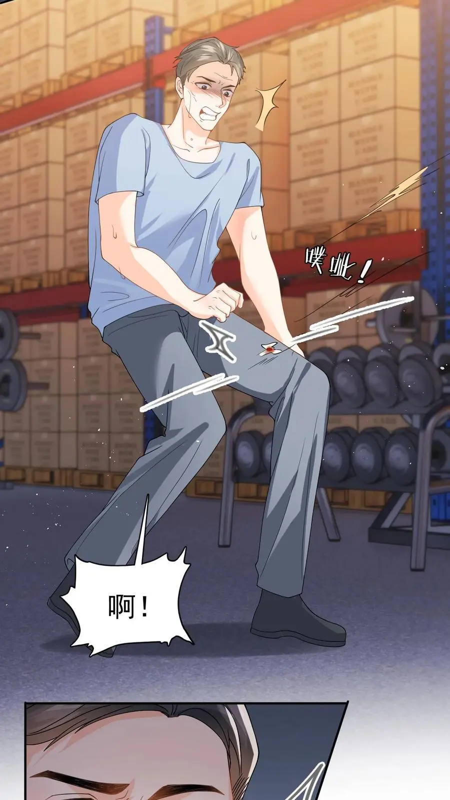 第37话 独闯拳场救人！ 第6页